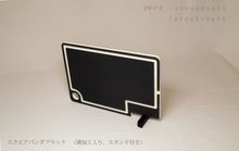 画像をギャラリービューアに読み込む, cutting‐dish(カッティングディッシュ) (スクエア)