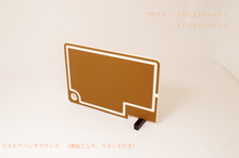 画像をギャラリービューアに読み込む, cutting‐dish(カッティングディッシュ) (スクエア)