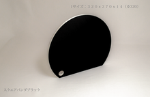 画像をギャラリービューアに読み込む, cutting‐dish(カッティングディッシュ) (ハーフムーン)