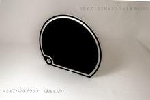 画像をギャラリービューアに読み込む, cutting‐dish(カッティングディッシュ) (ハーフムーン)