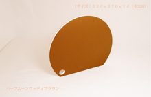 画像をギャラリービューアに読み込む, cutting‐dish(カッティングディッシュ) (ハーフムーン)