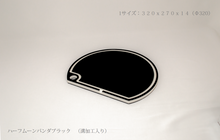 画像をギャラリービューアに読み込む, cutting‐dish(カッティングディッシュ) (ハーフムーン)